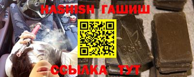 ALPHA PVP Славянск-на-Кубани