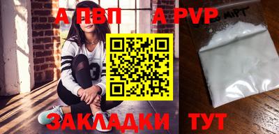 меф VHQ Кулебаки