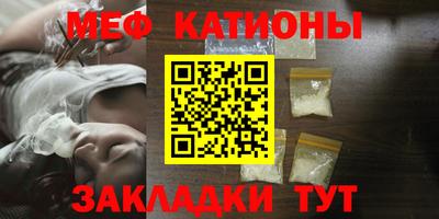 меф VHQ Кулебаки