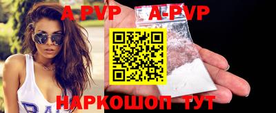 ALPHA PVP Кумертау