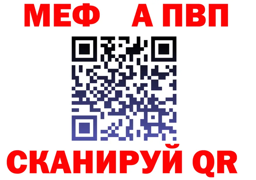 APVP Соль зеркало это hydra Саяногорск