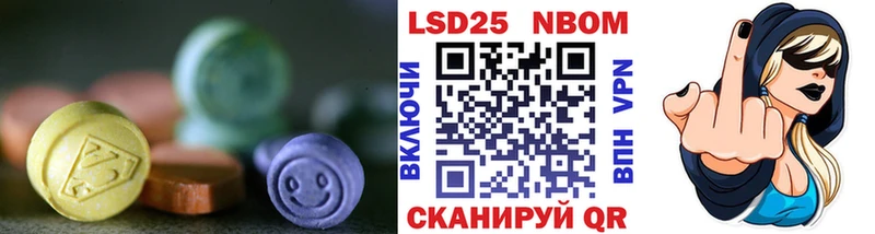 LSD-25 экстази кислота Саяногорск