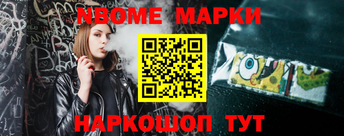 Лсд 25 экстази кислота Саяногорск