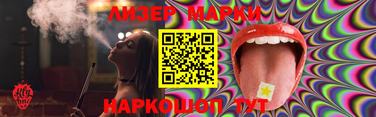 ЛСД экстази кислота  ЛСД экстази ecstasy  Саяногорск  Вход с VPN 