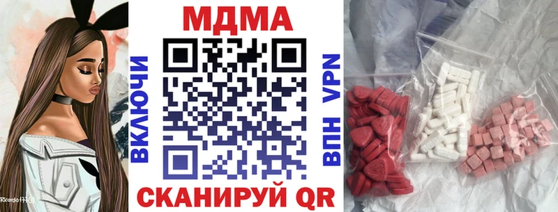 что такое Саяногорск МДМА Molly