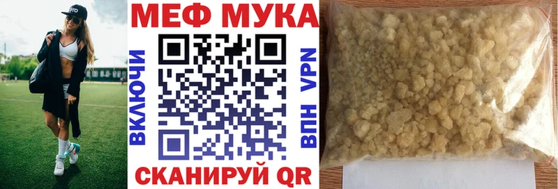 купить закладку  Саяногорск  сайты даркнета телеграм  Меф мука 