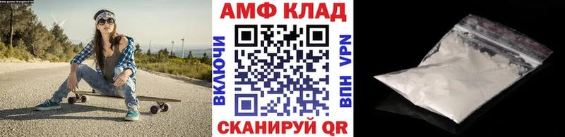 Первитин Декстрометамфетамин 99.9%  Саяногорск 