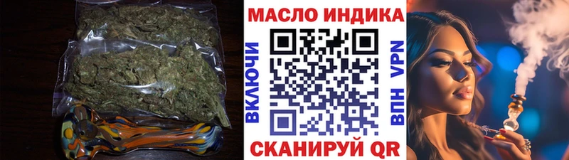 площадка клад  Саяногорск  Дистиллят ТГК гашишное масло  закладка 
