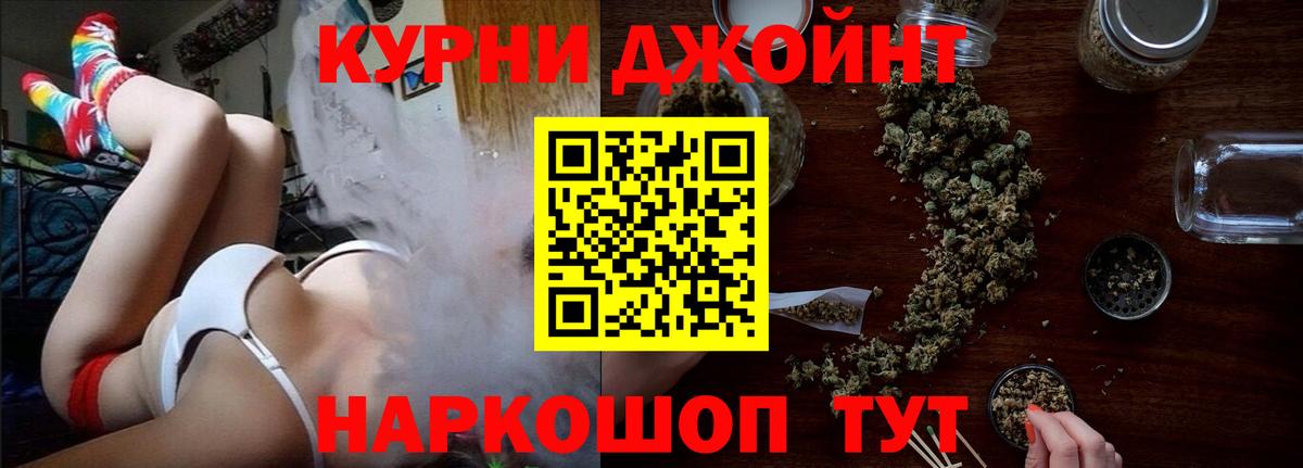 Конопля LSD WEED  Вход с VPN  Саяногорск  Бошки Шишки семена 